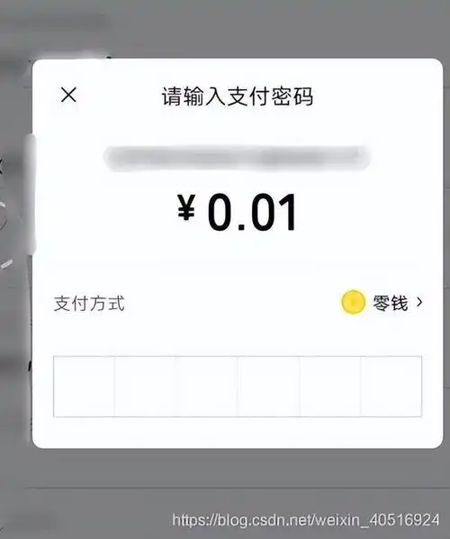 7月1日起微信支付收费了 这是否意味着支付战争全面升级?