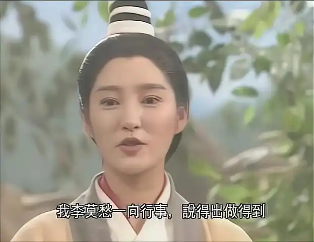 被称"最美李莫愁",18岁被骗未婚生子,56岁的雪梨如今怎样了?