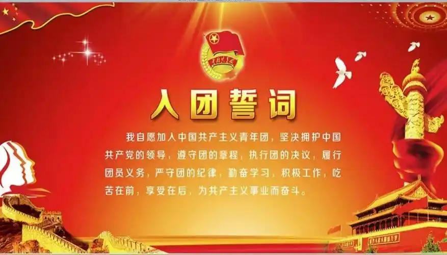 市二幼教育集团(总园及分园)学习《未成年人保护法》——网上主题团日