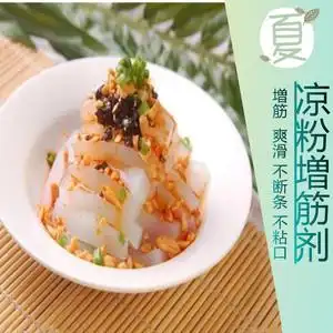 食品级凉粉增筋剂凉皮增稠剂增劲不断条增亮凉粉专用胶耐炒食用胶