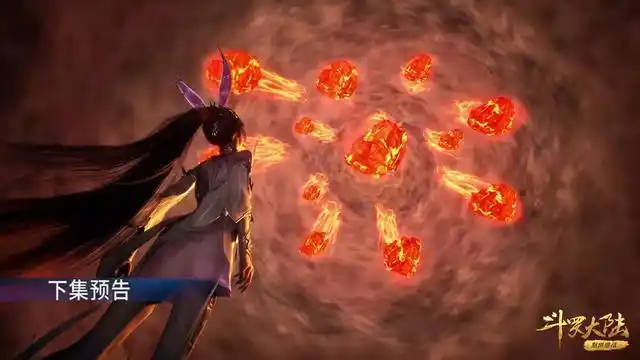 秀武魂真身,兔耳朵会发光,形象比六怪都帅|史莱克|斗罗大陆_网易订阅