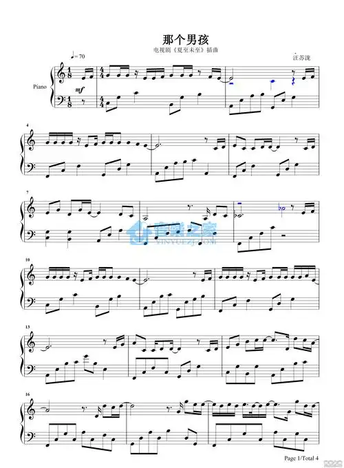 汪苏泷《那个男孩》钢琴五线谱