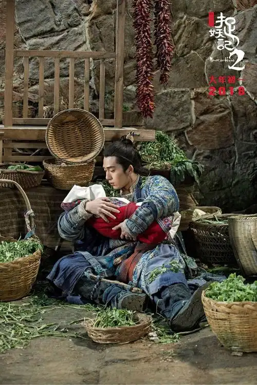 捉妖记2官方剧照剧照图片