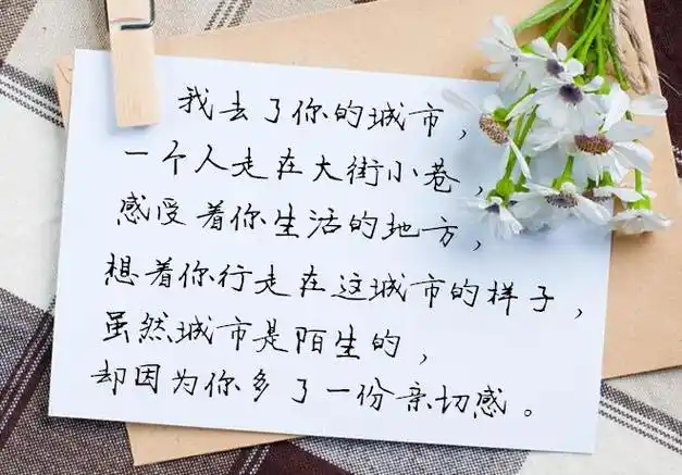 回忆初恋的伤感句子,曾经的ta,你还记得吗?