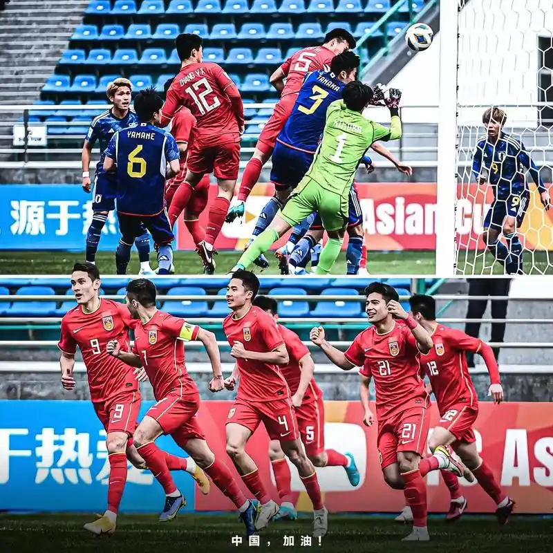u20国足1比2不敌日本u20.看过比赛有脑子踢过球的都不会 - 抖音