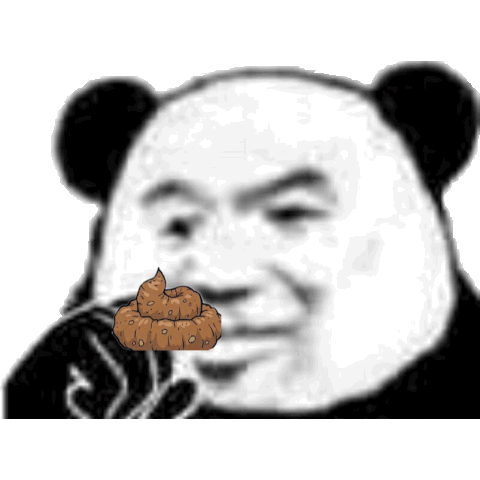 熊猫头闻屎_头闻_熊猫表情