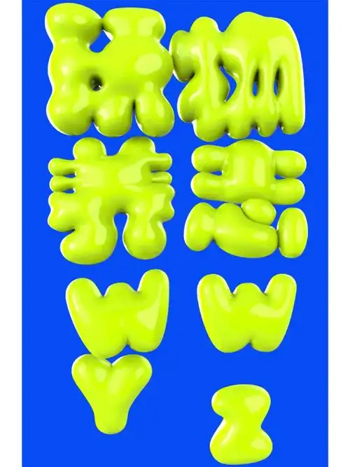 字体设计字体立体化玩物养志