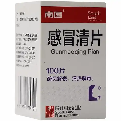 商品搜索【药聚汇】 网上药品批发-河北药品批发-河北