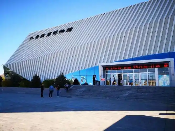 扎赉诺尔博物馆