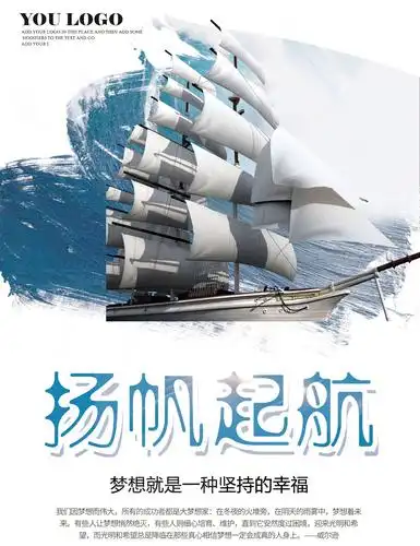 家校携手 扬帆起航-----田家河小学2019年春季开学典礼暨安全教育会