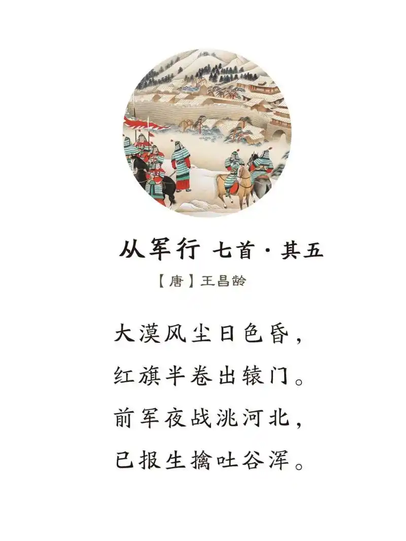 译文: 塞北沙漠中大风狂起,尘土飞扬,天色为之昏