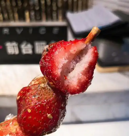 u1s1草莓糖葫芦我真的最爱