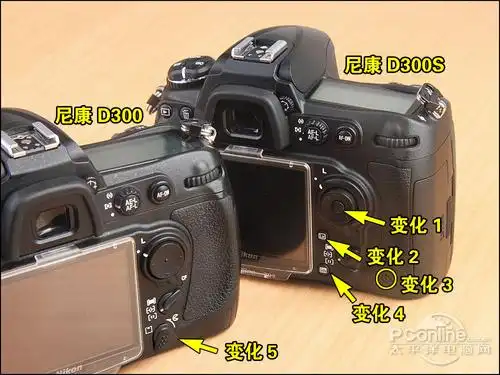 尼康d300与尼康d300s按键对比(点击放大)