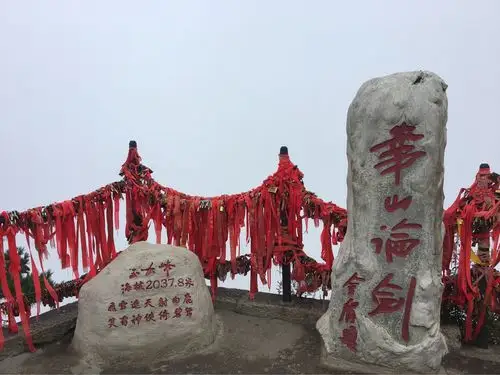 中峰,又称玉女峰.