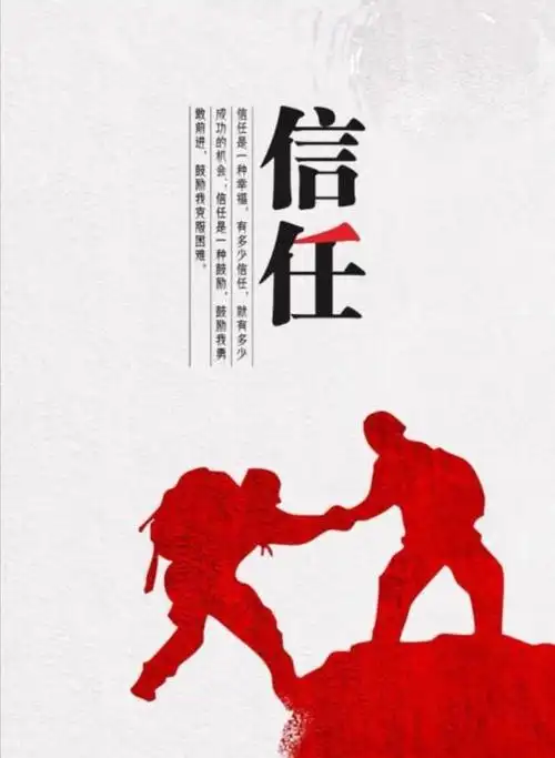 信任最难得谎言最伤人