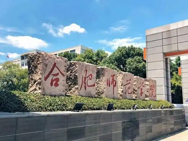 安徽多所大学官宣!陆续公布了寒假时间!