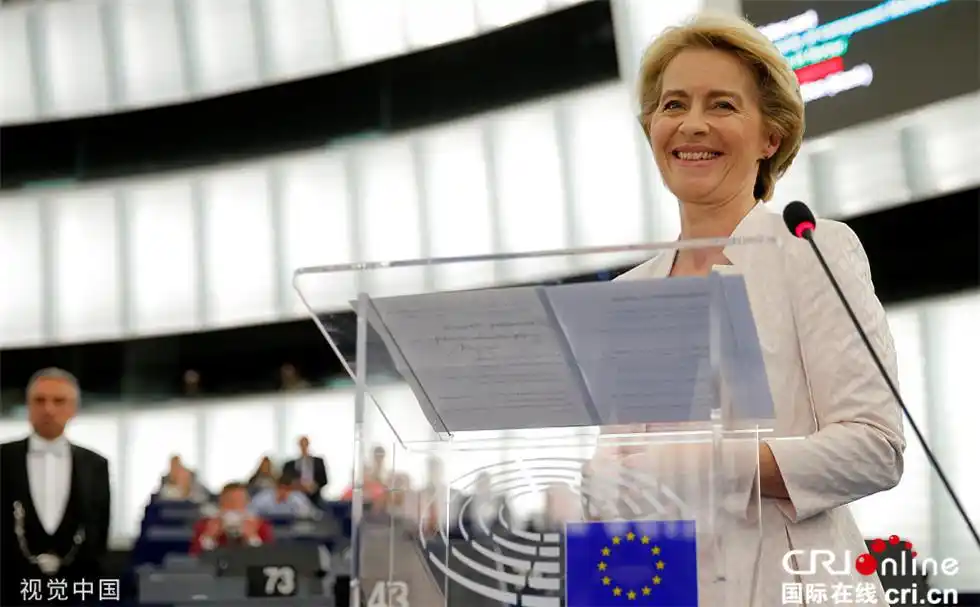 冯德莱恩艰难"过关" 成欧盟委员会首位女主席