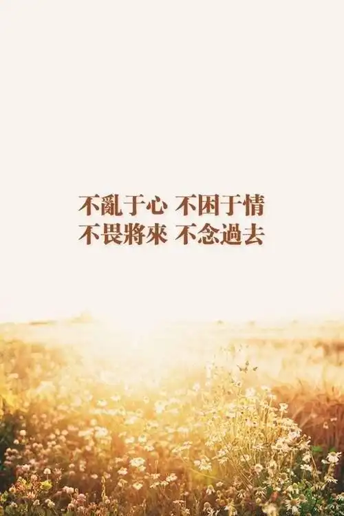 励志创业奋斗人生格言,创业心态励志名言图片