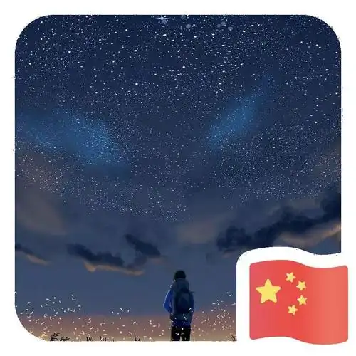 临近国庆,朋友圈刷屏了给头像加国旗,经过分析,用简单几行代码实现为