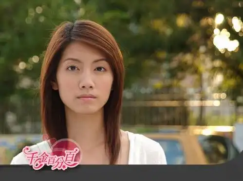 十二星座台湾偶像女主角(图)