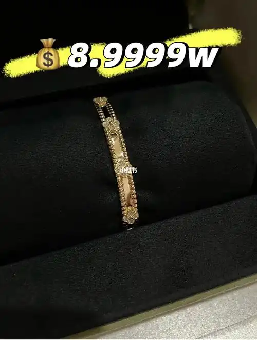 网红必备梵克雅宝手镯大出折扣啦!