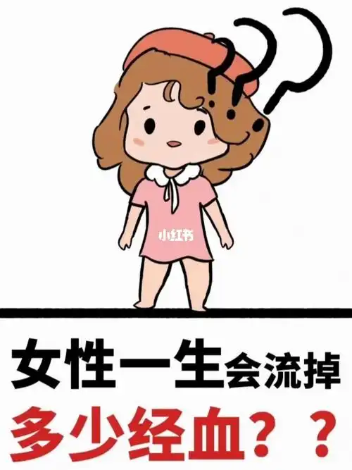 做女人太难了吧