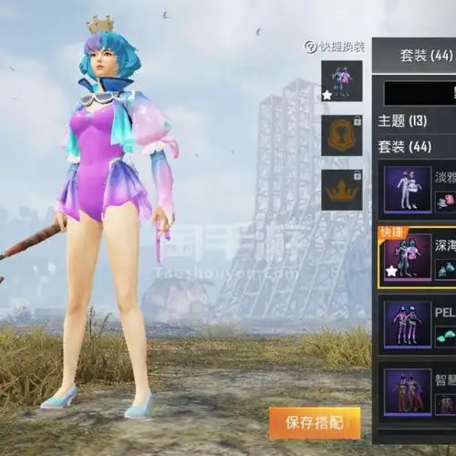 和平精英安卓qq深海曼妙粉装枪皮多多退游出