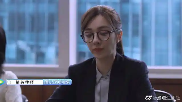 电视剧精英律师#罗琦连律师都敢怼!罗槟终. 来自漫漫追剧社 - 尾