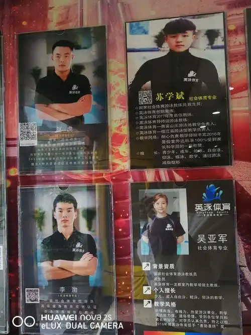 活    动    时    间    有     限 看完教练墙,记得往下看哦