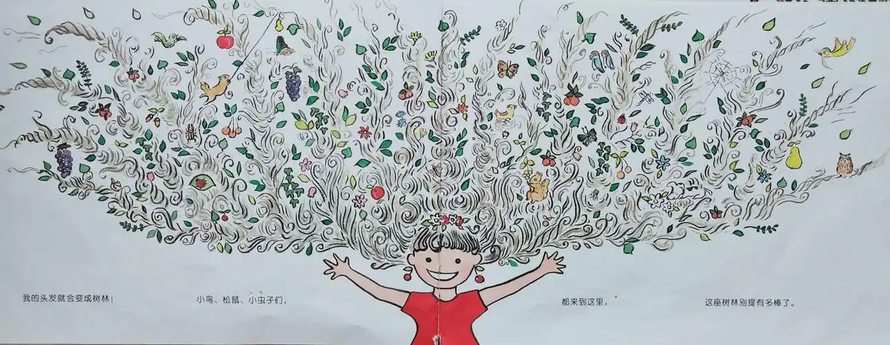 【爱育幼童~张老师】绘本之《小真的长头发》