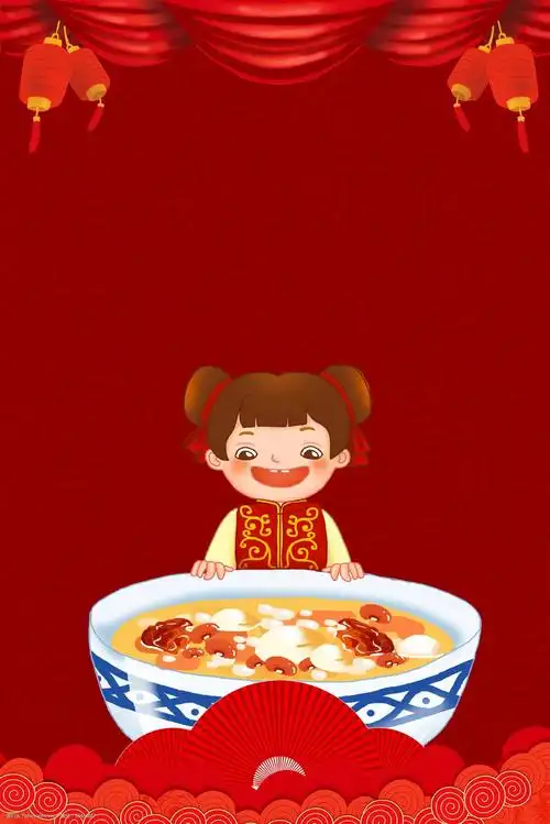 中国风腊八节背景海报