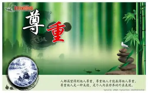 无声的尊重 - 心灵之窗 - 广东第二师范学院高明附属学校