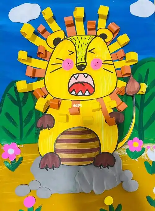 暖暖创意美术小课堂之小狮子