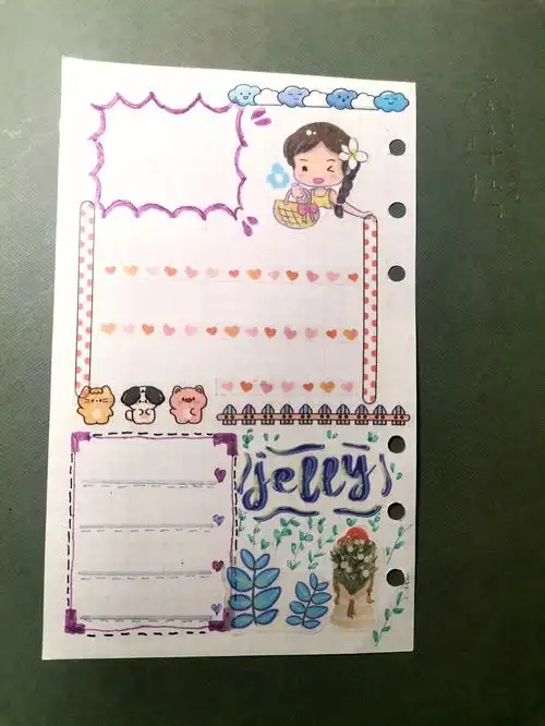 日常手帐打卡新手手帐11