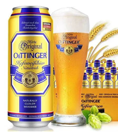 德国原装进口啤酒