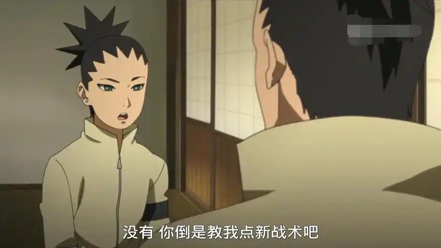 boss又来啦火影忍者鹿丸鹿台有我们家母老虎厉害嘛