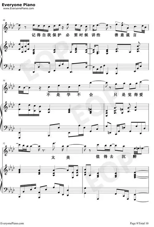 学不会钢琴谱-林俊杰9