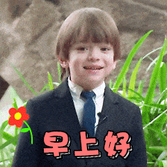 2021夏天最新早上好表情包图片,天气炎热注意防暑健康快乐祝福语_问候