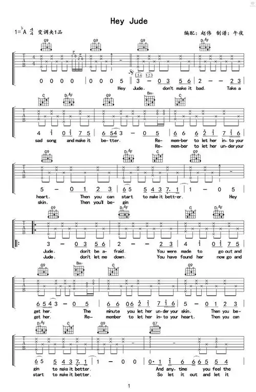 heyjude吉他谱孙燕姿经典英文歌曲弹唱六线谱