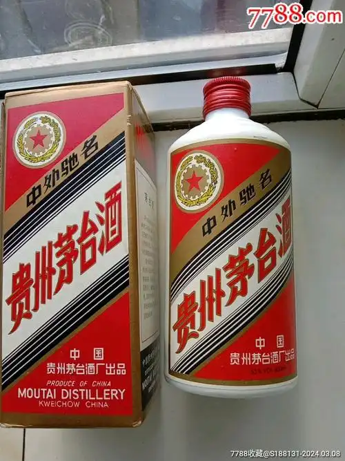 贵州茅台酒瓶