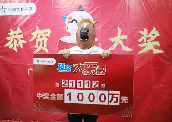收假第一天南宁购彩者领走大乐透1000万