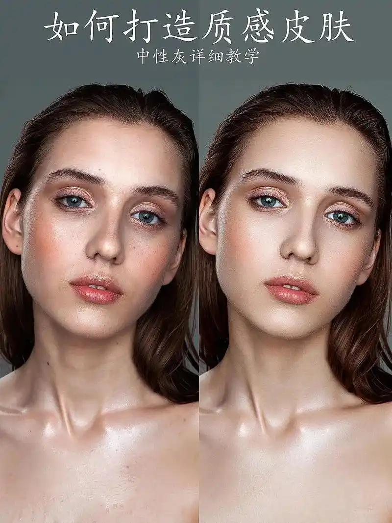 不破坏皮肤纹理下对光影进行重塑,打造高质感皮 - 抖音