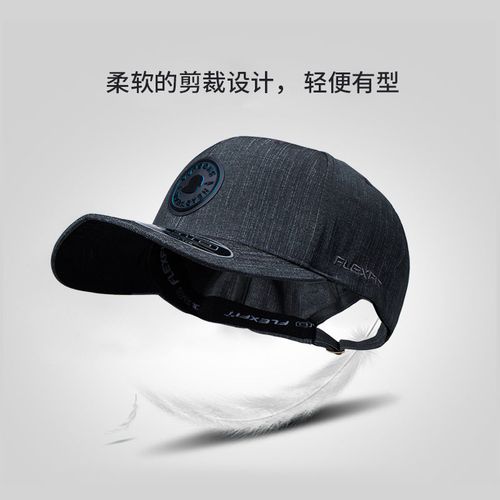 flexfit男帽女帽2019新款休闲户外旅游鸭舌帽时尚棒球帽运动帽子