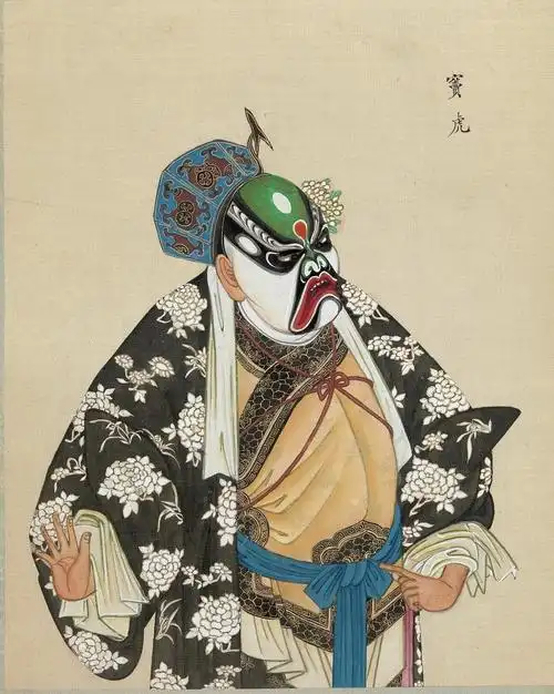 『分享好图』——《百幅京剧人物图》day9