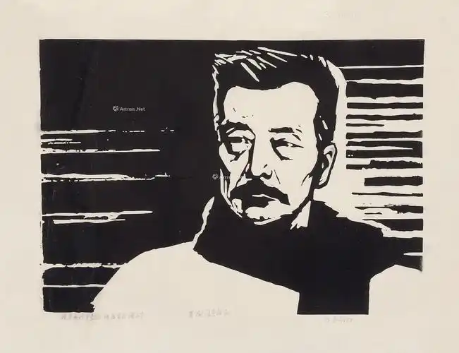 1162鲁迅先生像木刻版画一件纸本