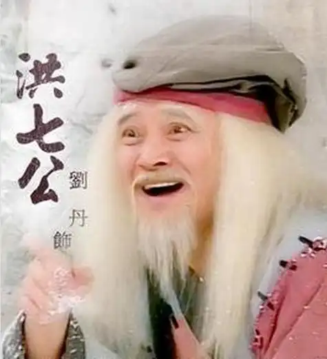 东邪西毒,南帝北丐,就数黄老邪最深谋远虑!