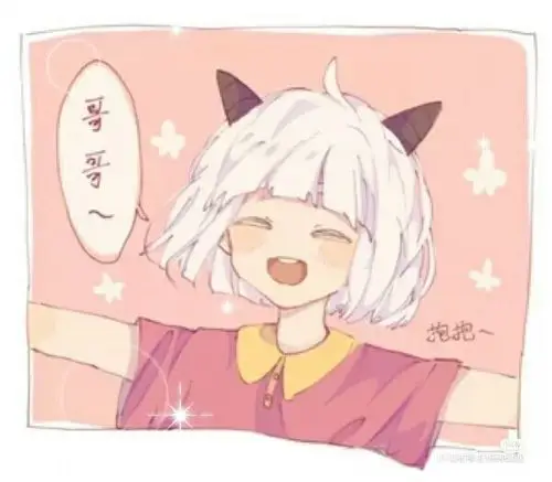 【纯欲萌动】冰冰羊的初到