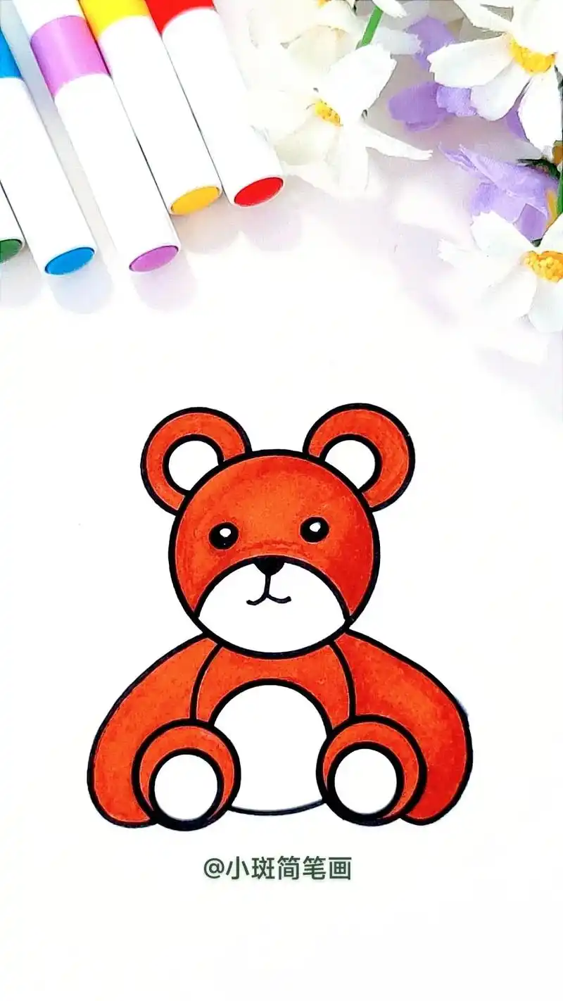 用三个圆画可爱的小熊,这个画法一学就会.#儿童简笔画 #一起 - 抖音