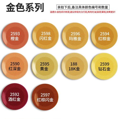 金色系列【留言备注】