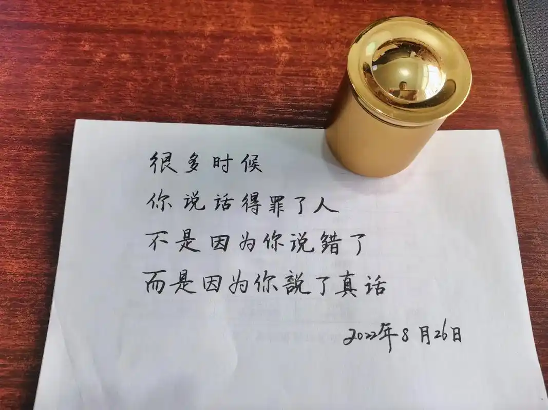 写字是一种修行#每天坚持练字 #写字静心 #唯美句子  - 抖音